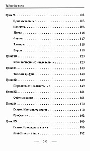 Дочурка Груффало