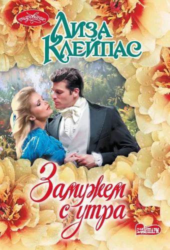 Precīzi no rīta