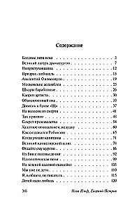 Diena