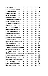 Diena