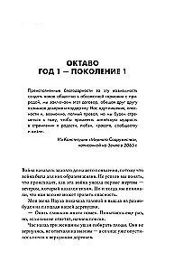 Семиозис