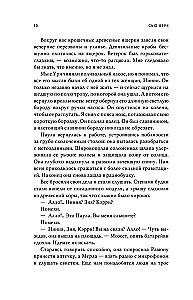 Семиозис