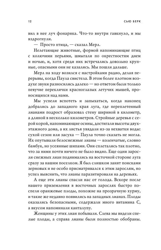 Семиозис