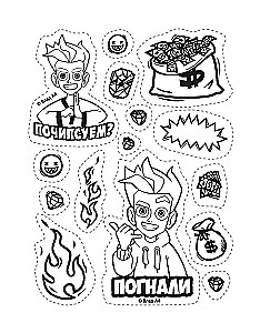 Sīklietu grāmata. Vlad A4. Krāso, izgriez, pielīmē