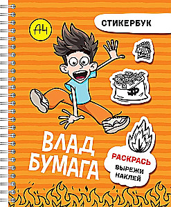 Sīklietu grāmata. Vlad A4. Krāso, izgriez, pielīmē