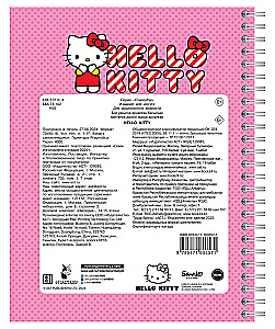 Стикербук Hello Kitty