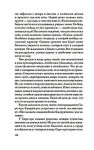 Ваш покорный слуга кот