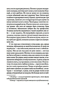 Ваш покорный слуга кот