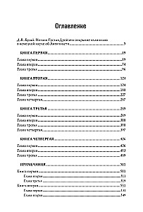 Hellenisma vēsture. Komplektā 3 sējumos