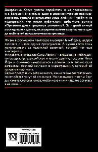 Требуется няня