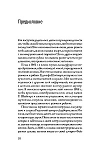 Agrīnā attīstība pēc Valdorfa skolas metodikas. No 0 līdz 6 gadiem