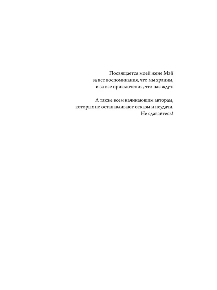 Книга дверей