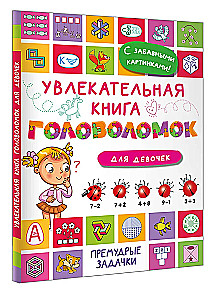 Aizraujoša mīklu grāmata meitenēm