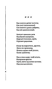 Laimes Ritenis