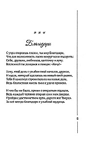 Laimes Ritenis