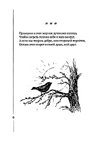 Laimes Ritenis
