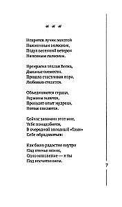 Laimes Ritenis