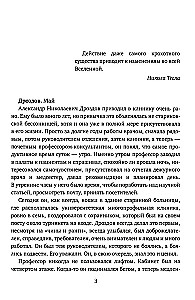 Atsauksmes princips