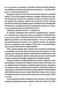 Atsauksmes princips