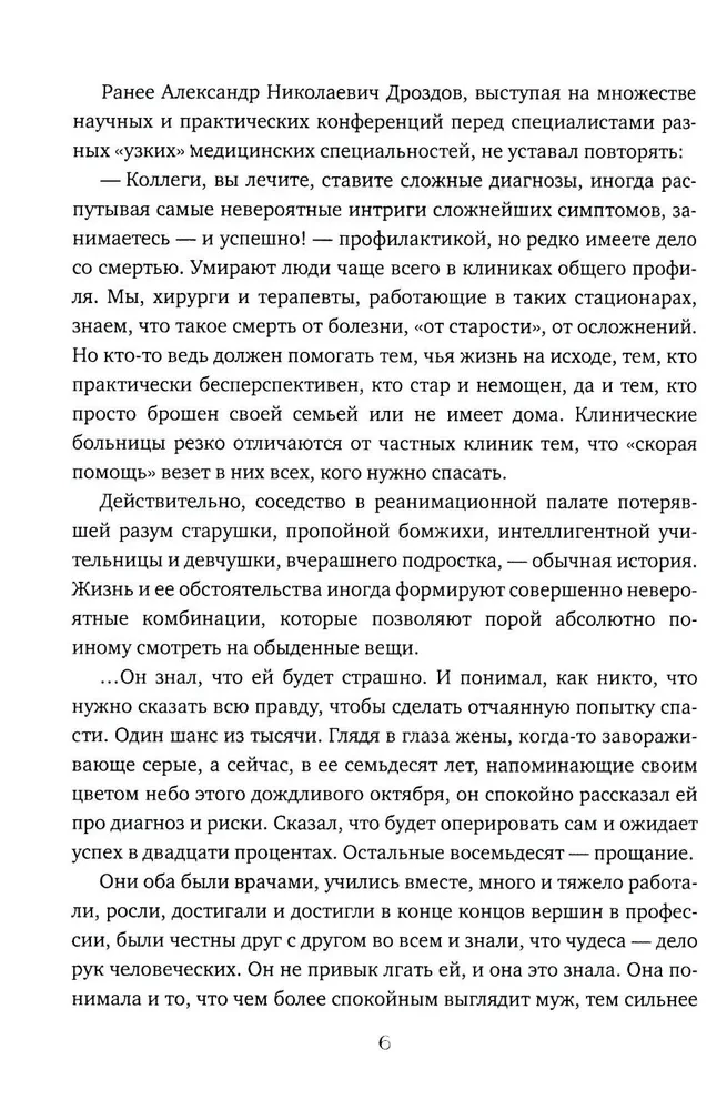 Atsauksmes princips