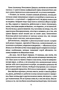 Atsauksmes princips