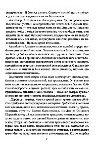 Atsauksmes princips