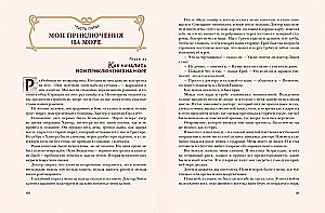 Dārgumu sala
