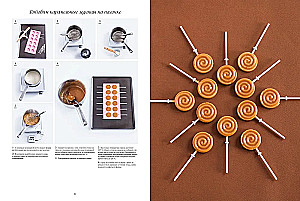 Большая книга сладостей. Большая книга праздничной кухни. Комплект из 2-х книг с шоппером