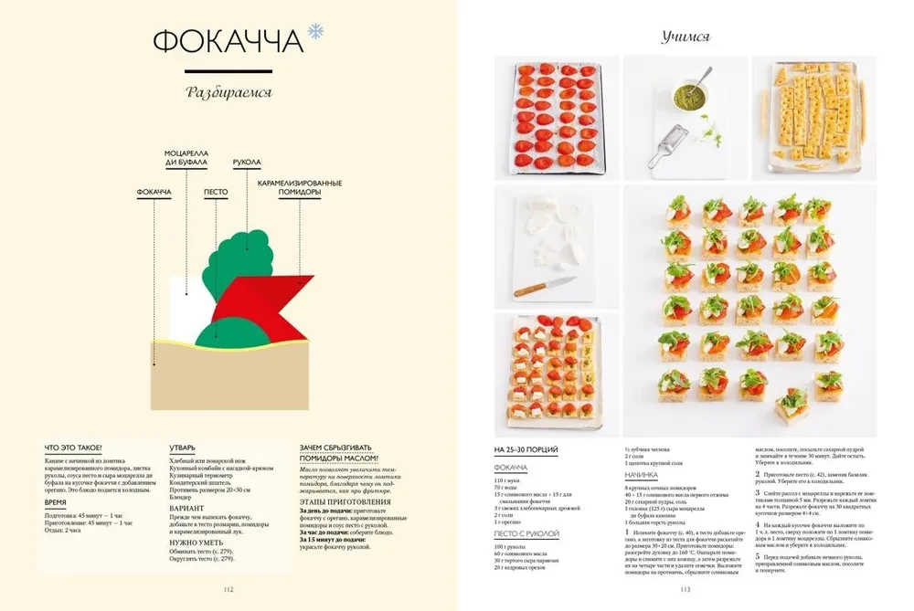 Большая книга сладостей. Большая книга праздничной кухни. Комплект из 2-х книг с шоппером