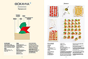 Большая книга сладостей. Большая книга праздничной кухни. Комплект из 2-х книг с шоппером