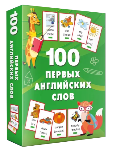 100 pirmie angļu vārdi. Kartīšu komplekts