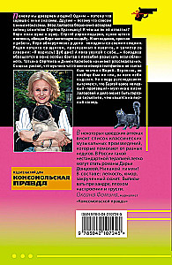 Амур с гранатой
