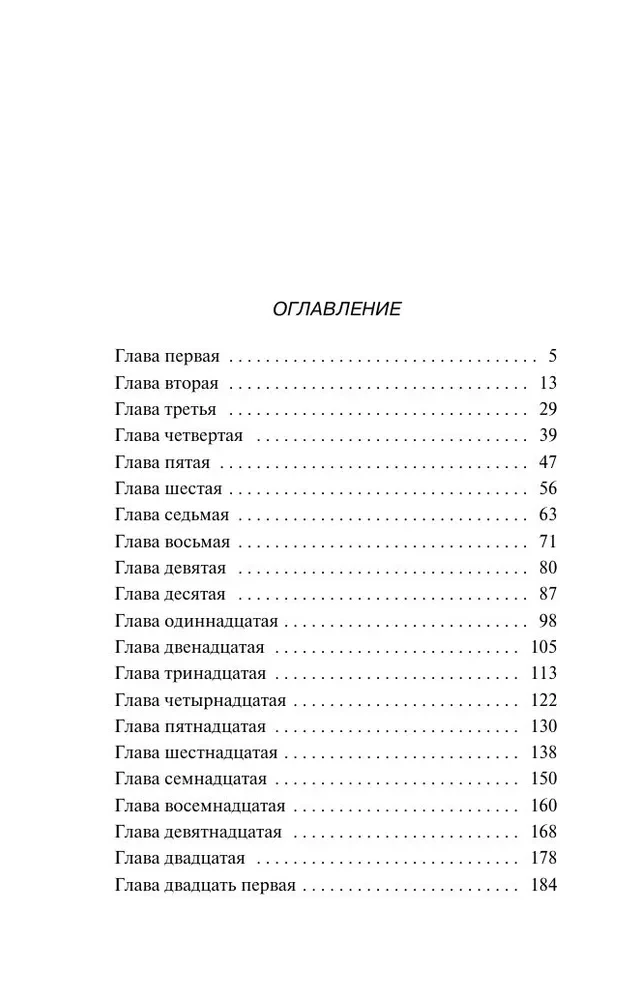 Амур с гранатой