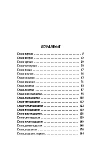 Амур с гранатой