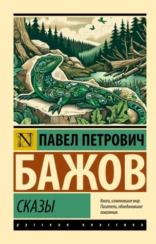 Sakādes