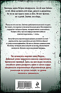 Когда ты исчез
