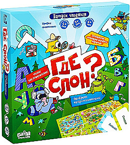 Galda spēle - Kur ir zilonis?