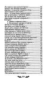 Dzejas. Poēmas