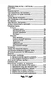 Dzejas. Poēmas