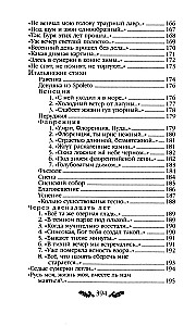Dzejas. Poēmas