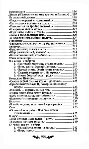 Dzejas. Poēmas