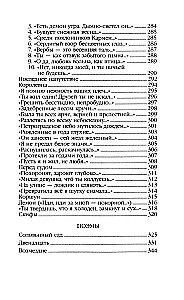 Dzejas. Poēmas