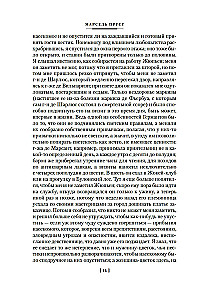 Sodoma un Gomora
