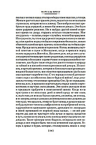 Sodoma un Gomora