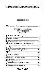 Dzejas