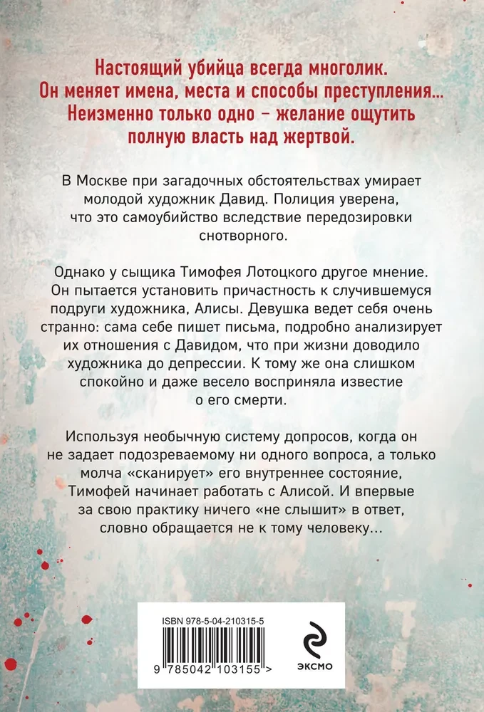 Я тебя не знаю