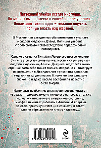 Я тебя не знаю
