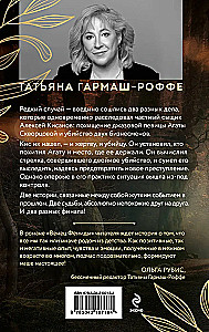 Fēmidas vainags
