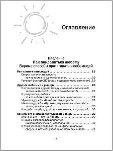 Draugi un mīļotie