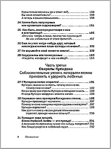 Draugi un mīļotie